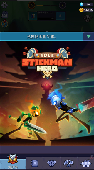 火柴人英雄怪物时代最新中文版 v1.0.23