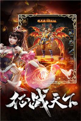 魔幻传奇  v1.810.042201