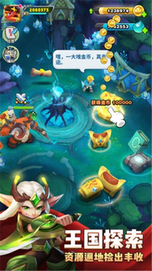 领主总动员手游 v12.0.12