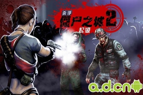 职业杀手：僵尸之城2 官方中文版(含数据包) v1.1.1 v3.0.5