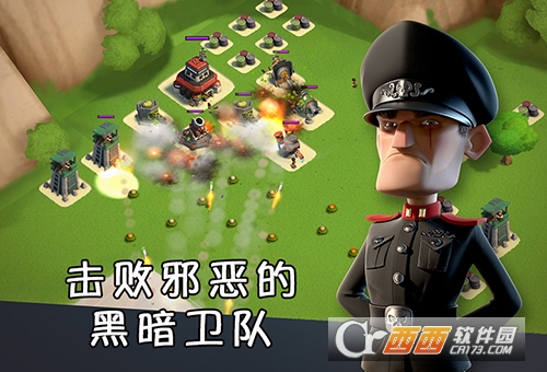 海岛奇兵uc九游版 v35.158
