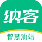 纳客智慧油站