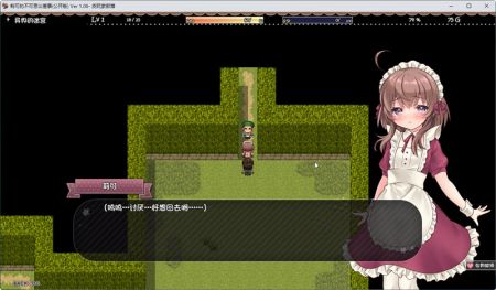 莉可的不可思议差事 v4.0.5