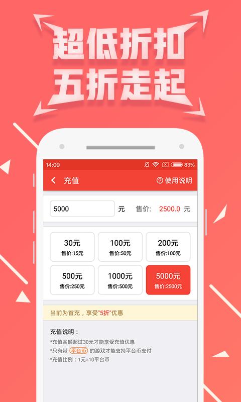 七果游戏 v3.0.5