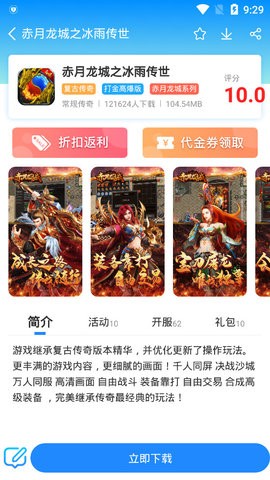 越鸟手游盒子.jpg