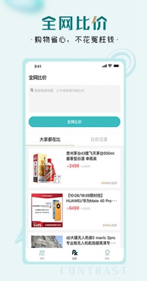 1615958196127109.jpg 快快抢购物3.jpg