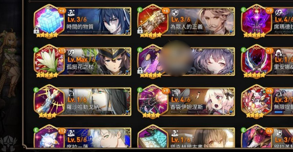 第七史诗亚服