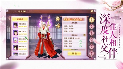 太古仙缘 v1.4.8