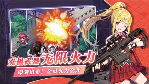 失控手机版 安卓4.4以上
