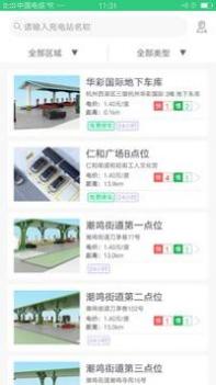 德充网 v3.0.5