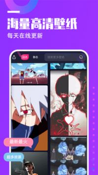抖抖动态壁纸 v3.0.5