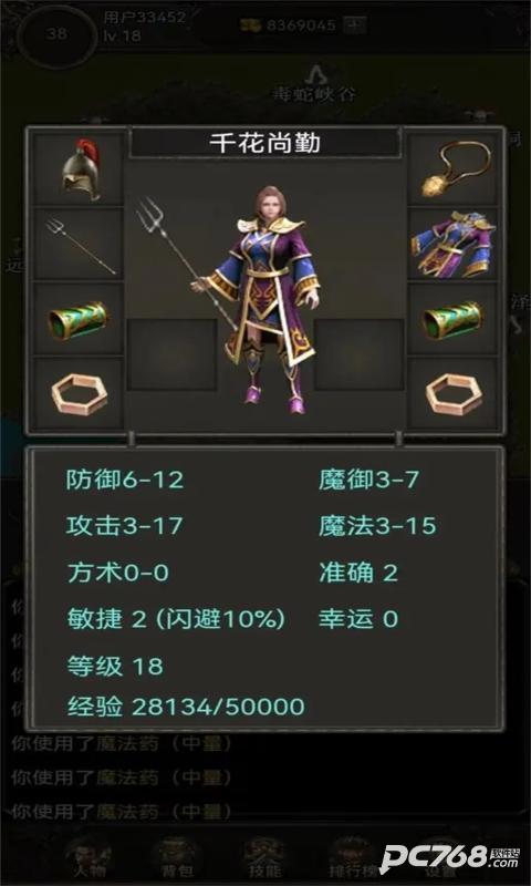 开局布衣木剑折相思版