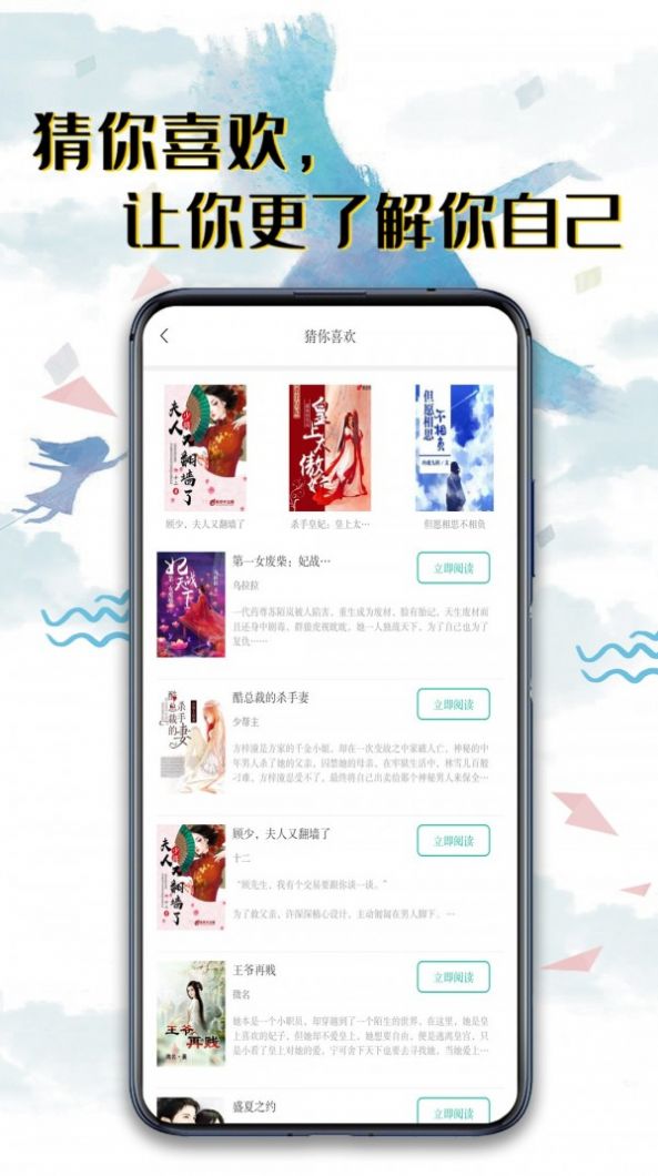 书荒阅读app官方版  v4.3.3