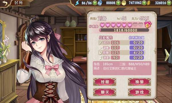 境界旅人 v1.4
