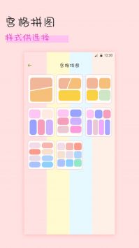 拼图趣 v3.0.5