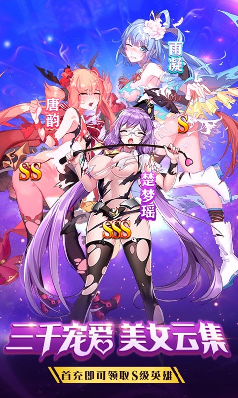 奥里希娅战记手游 v1.7.0