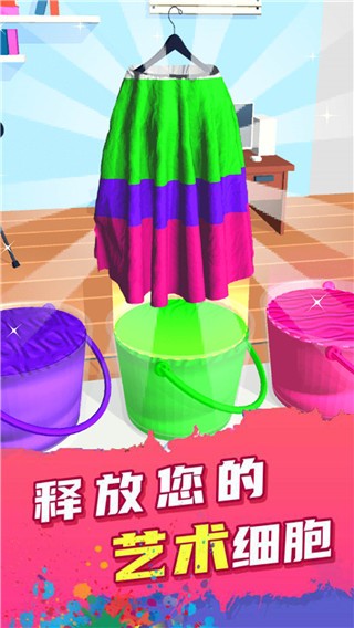 自由DIY涂色  v1.0