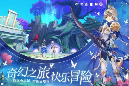 圣境之塔国服 v3.1.5