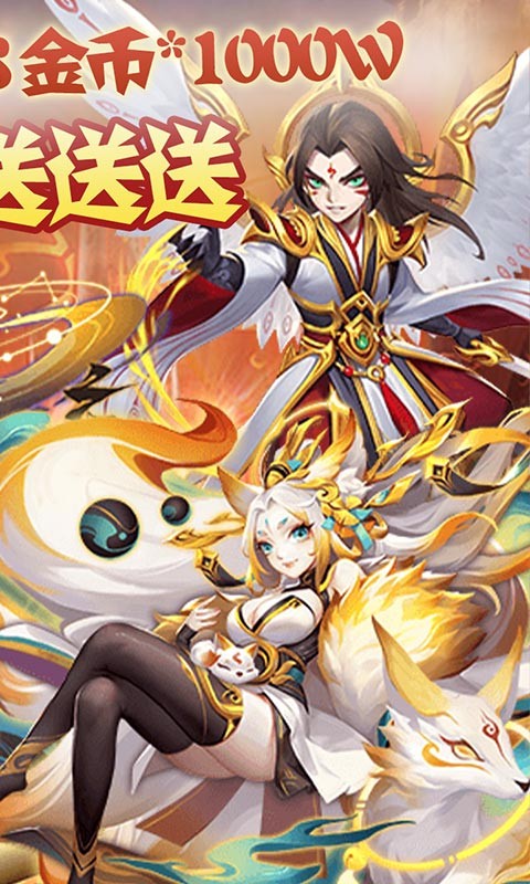 天命官方版 v1.0.0