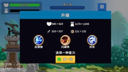 火柴人神炮手 v1.0