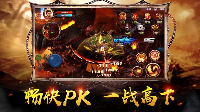 大哥传奇无限元宝变态版公益服下载  v3.4.3