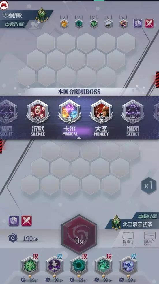 符文王者手游官方版  v5.5.1