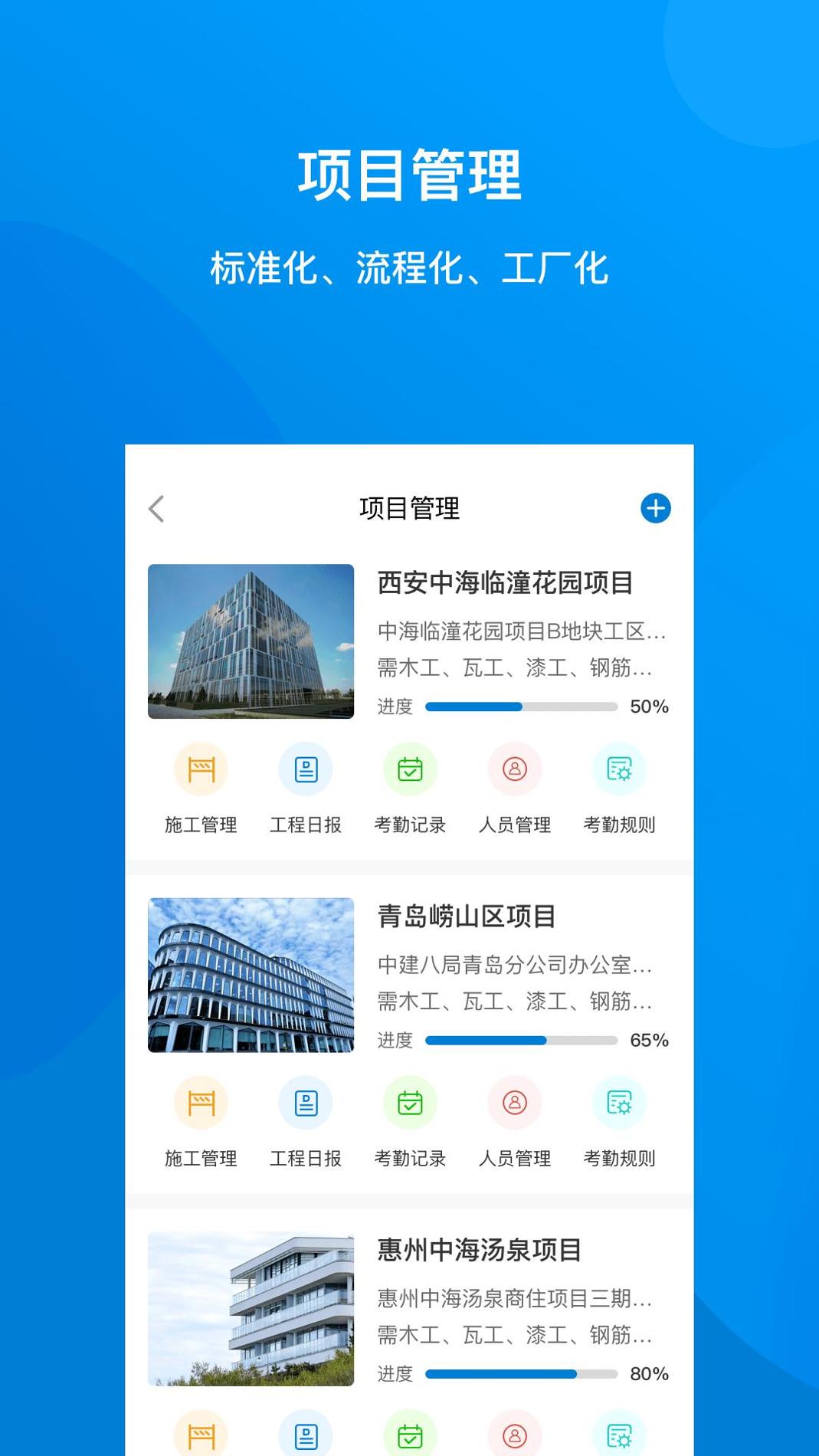 建筑咔咔 v3.0.5
