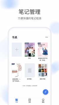 流书 v2.0.5