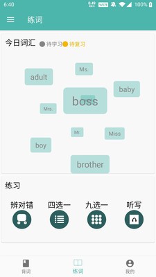 倍记空间 2020-09-30 15:22