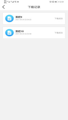 亚星简历平台 v1.0