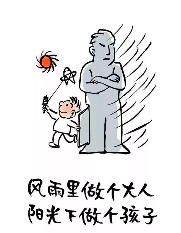 人生三大幸事被惦记被理解被偏爱图片背景图 v1.0