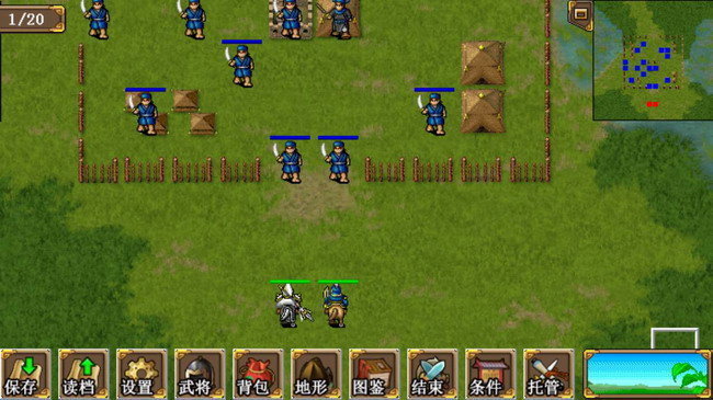 三国赵云传之纵横天下手机版