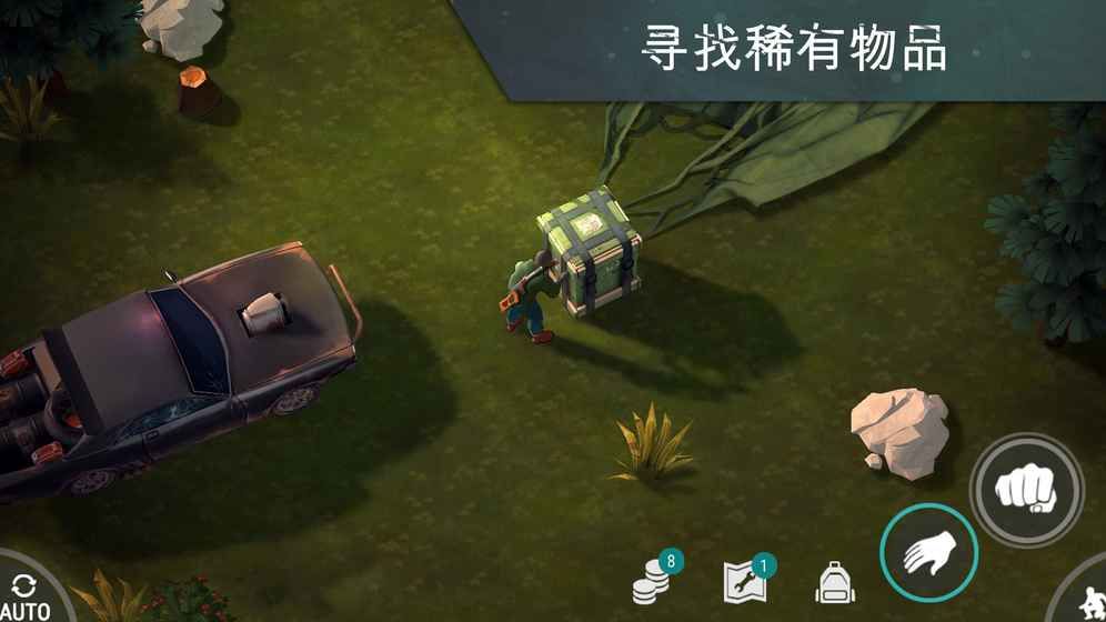 地球末日生存Last Day on Earth1.7.12无限体力汉化更新版下载  v4.2.2