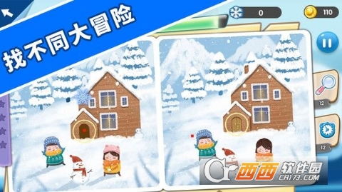 找茬探险家华为版 1.0.1