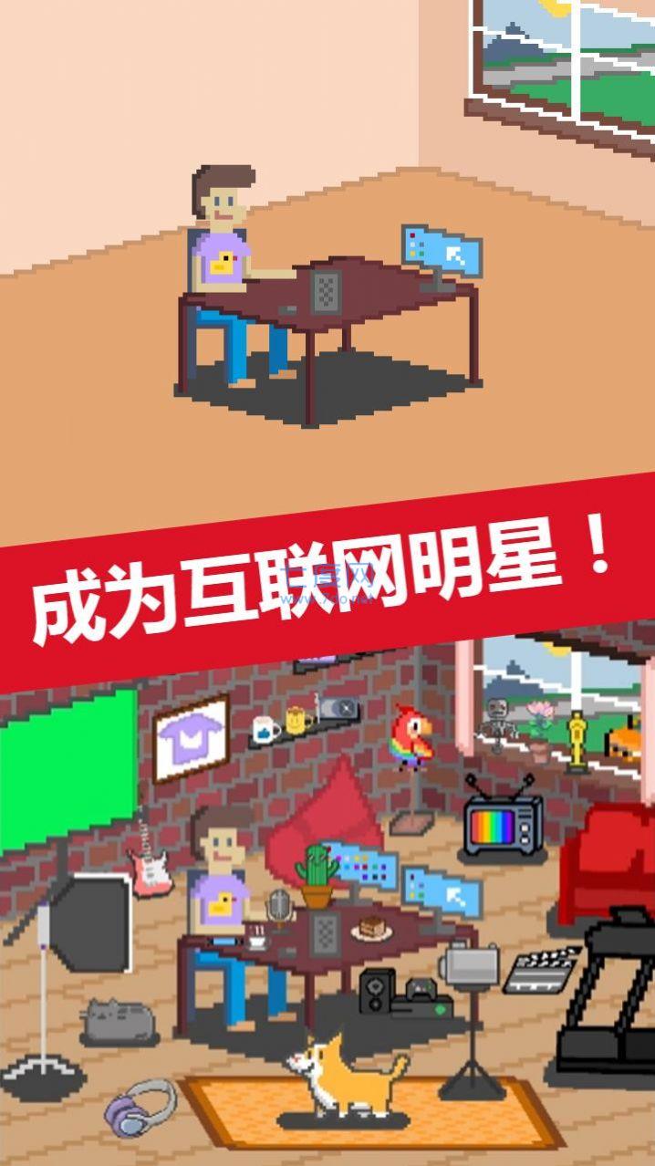 空闲块茎模拟器 v1.0.8