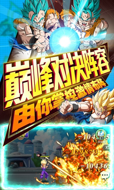 海底传说福利版  v1.0.1