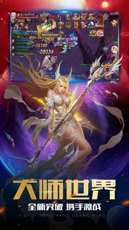 天才吞噬魔法师游戏官方正版  v5.0.2