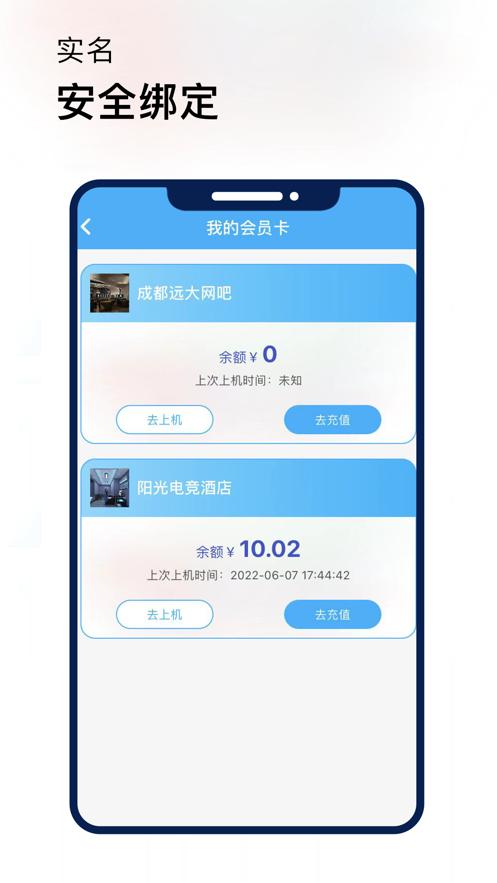 益开网  V 1.0.1