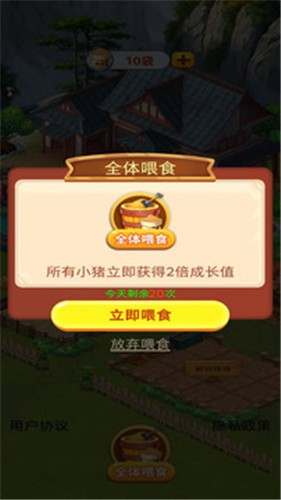咱家果园红包版  v1.0.0