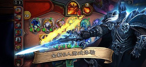 炉石传说魔兽英雄传 v2.2