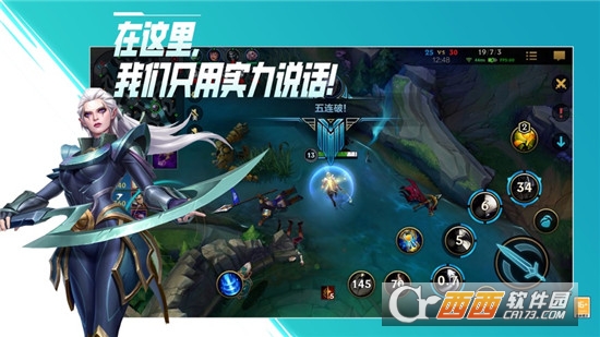 LOL英雄联盟手游新加坡服公测版 v2.4.0