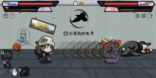 灵子招式大师  v1.0