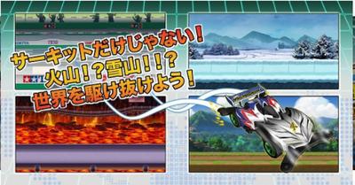 四驱兄弟迷你四驱世界奔跑者  v1.1.5