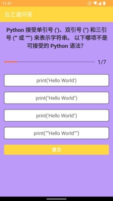 牙牙语博  v1.0.1