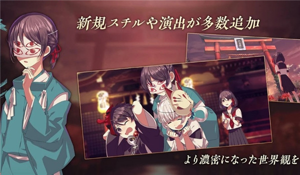 四目之神再会游戏截图0