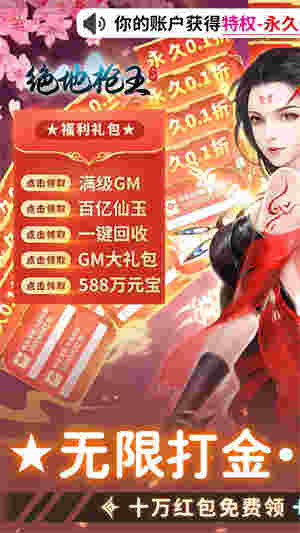 绝地枪王折扣版 v1.0.1