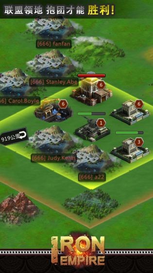 钢铁帝国 V 1.0