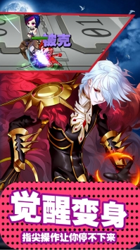 COS大战英雄BT v4.0.5