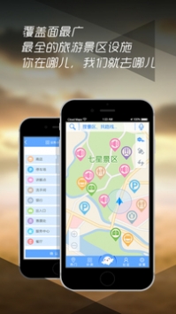 云地图 v3.1.5