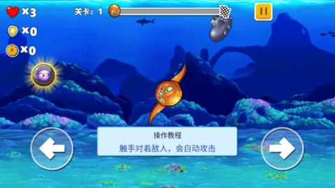 疯狂章鱼 v2.8